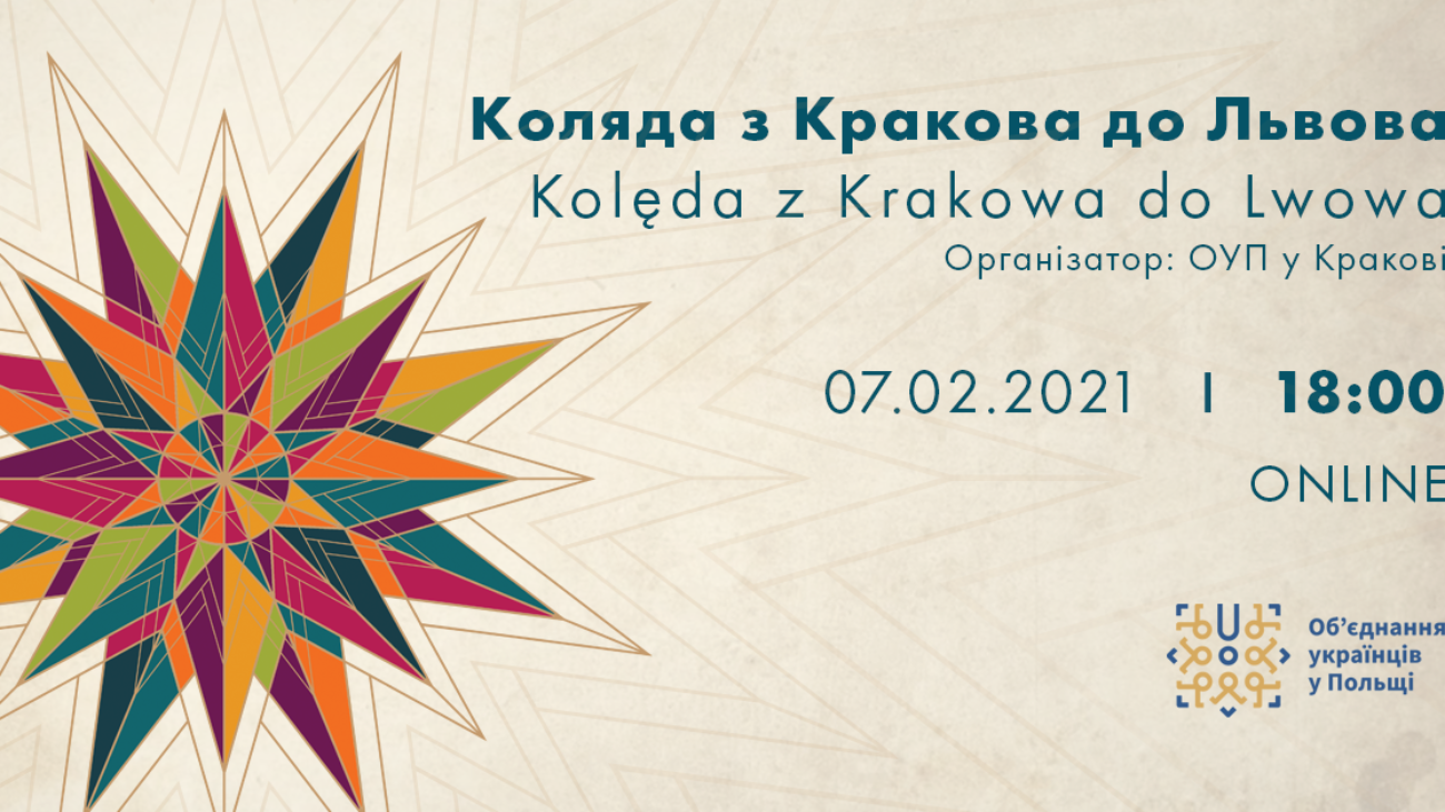 kolada fb final 4